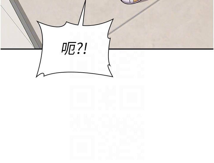 漫畫店工讀生 第17話-可晴的內心和品齊的告白 第18页