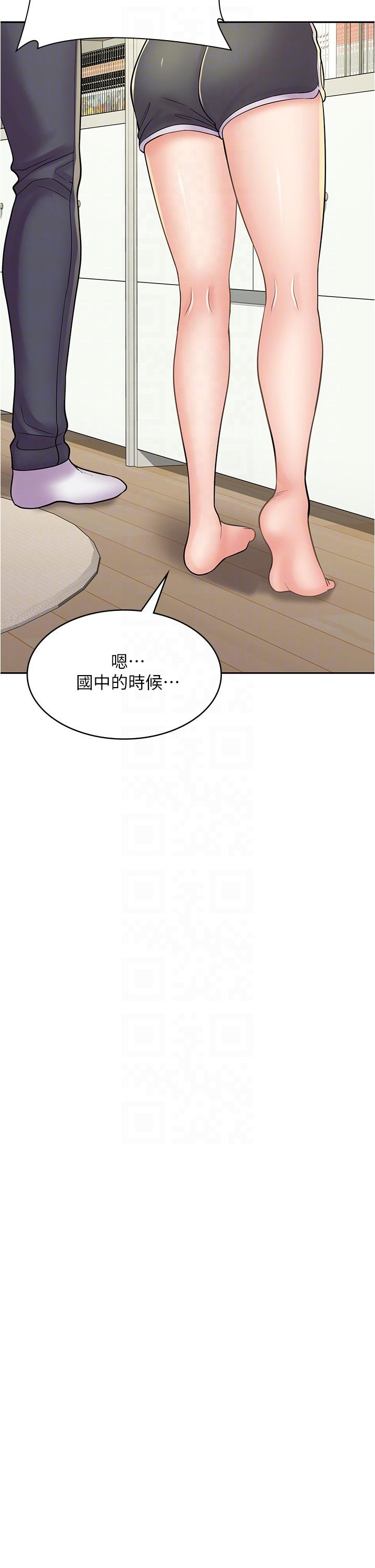 漫畫店工讀生 第28話-你總是讓人欲罷不能 第28页