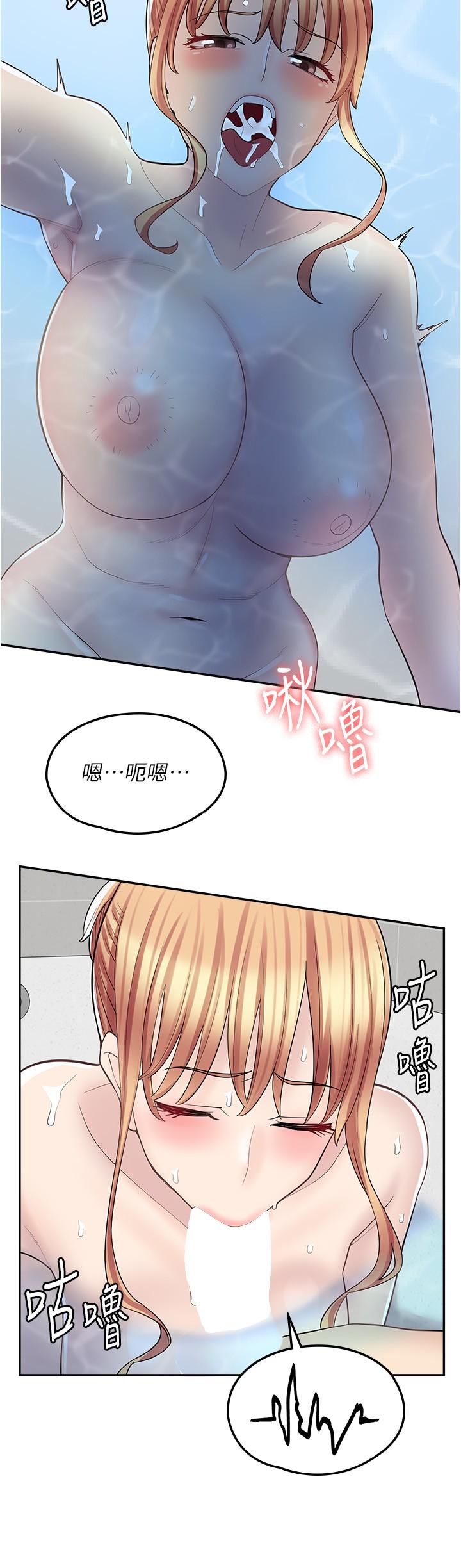 漫畫店工讀生 第20話-和羽嫣的鴛鴦浴 第19页