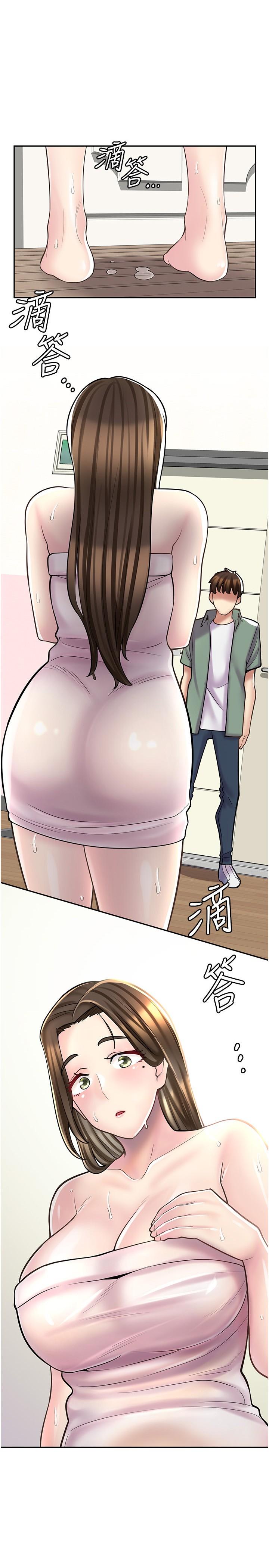 漫畫店工讀生 第23話-那妳代替可晴姐跟我睡 第1页