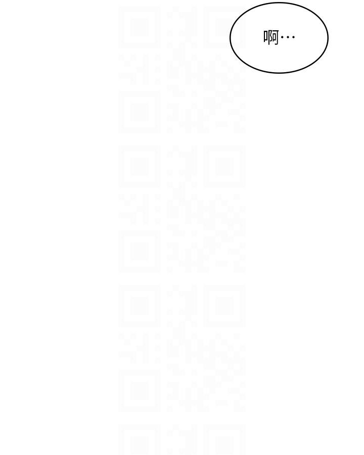 漫畫店工讀生 第30話-在朋友面前打炮羞不羞恥? 第6页