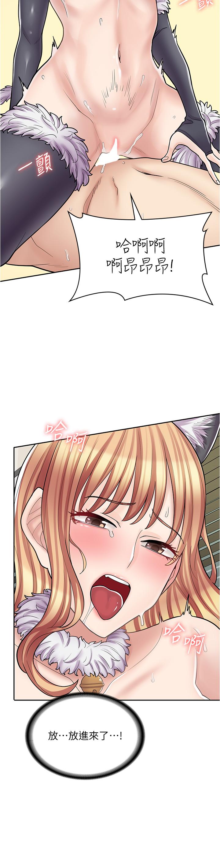 漫畫店工讀生 第31話-傲嬌母貓Cosplay 第15页