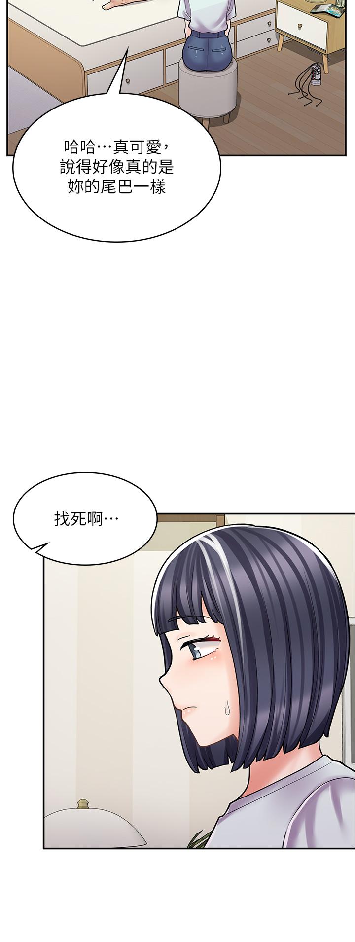 漫畫店工讀生 第31話-傲嬌母貓Cosplay 第38页