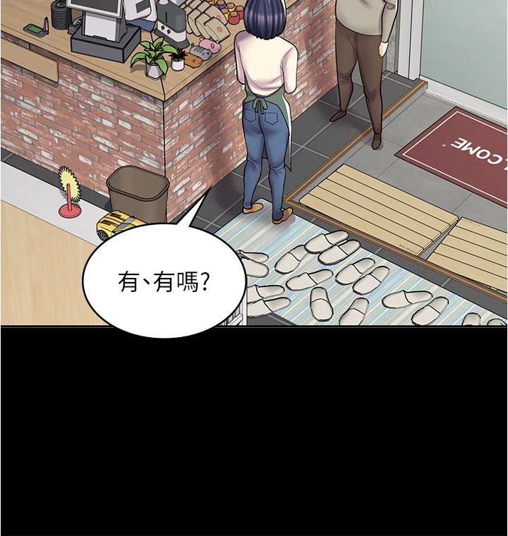 漫畫店工讀生 第33話-別在外面亂來!! 第15页