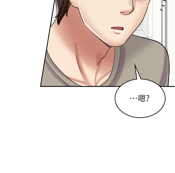 漫畫店工讀生 第34話-儘管跟姐姐撒嬌 第20页