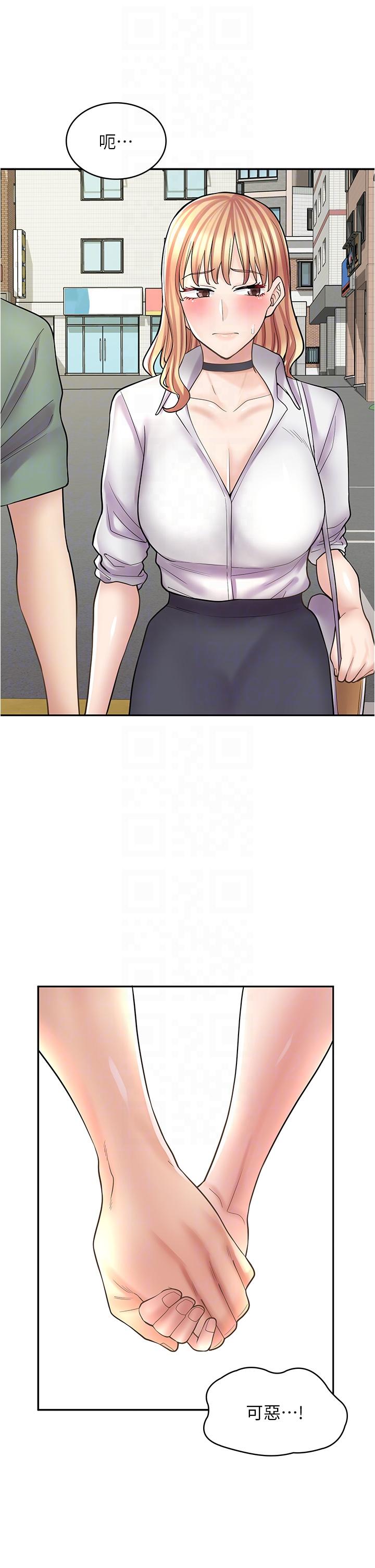 漫畫店工讀生 第36話 第10页