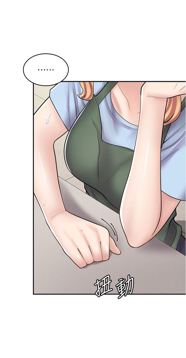 漫畫店工讀生 第36話 第9页