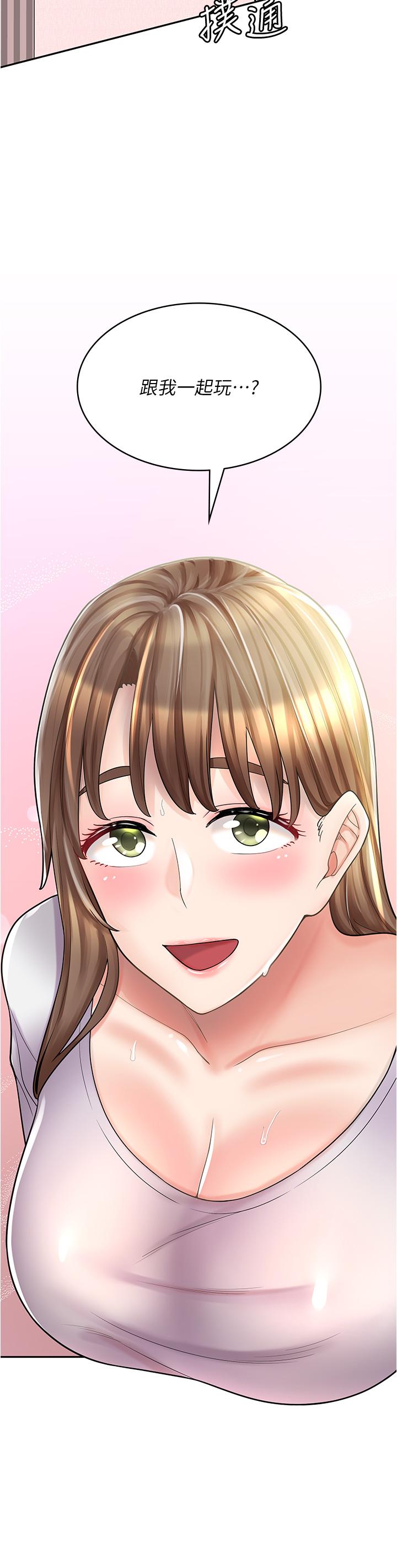 漫畫店工讀生 第37話-一大早的別這樣… 第2页