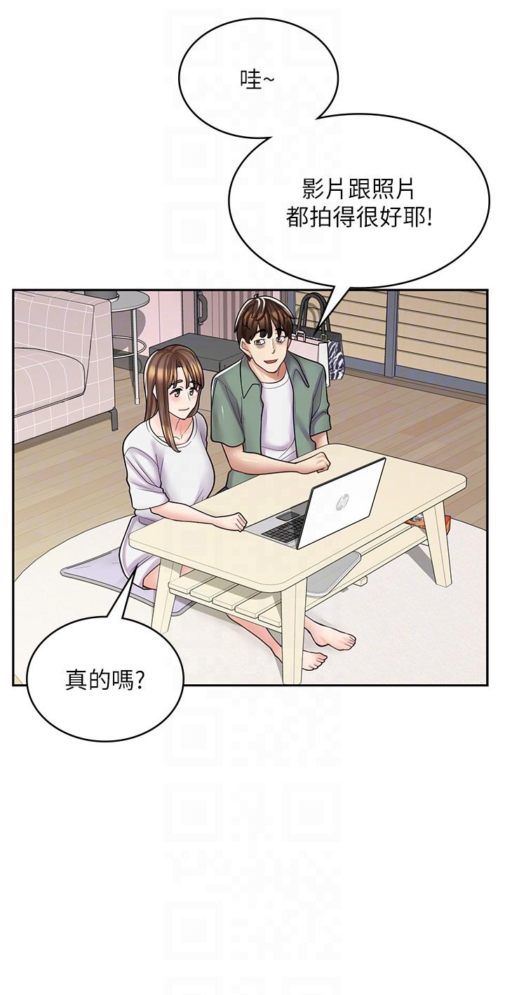 漫畫店工讀生 第37話-一大早的別這樣… 第18页