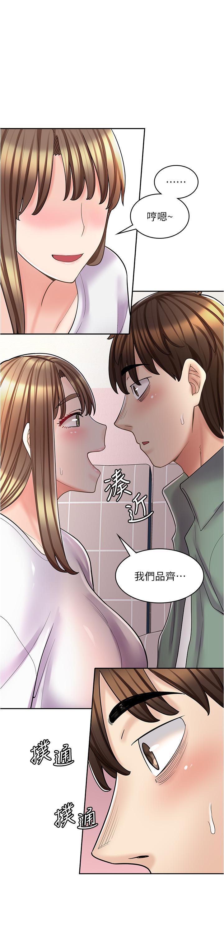 漫畫店工讀生 第37話-一大早的別這樣… 第35页