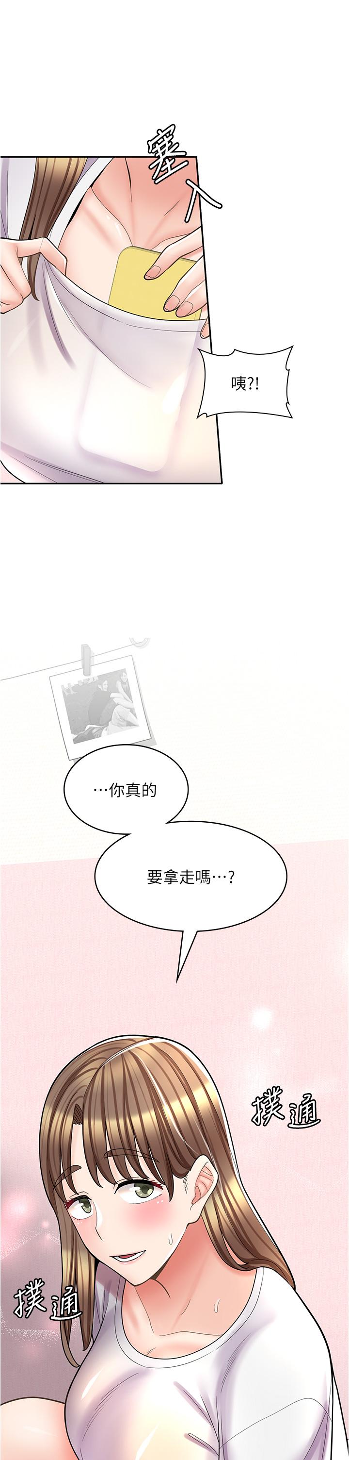 漫畫店工讀生 第37話-一大早的別這樣… 第40页