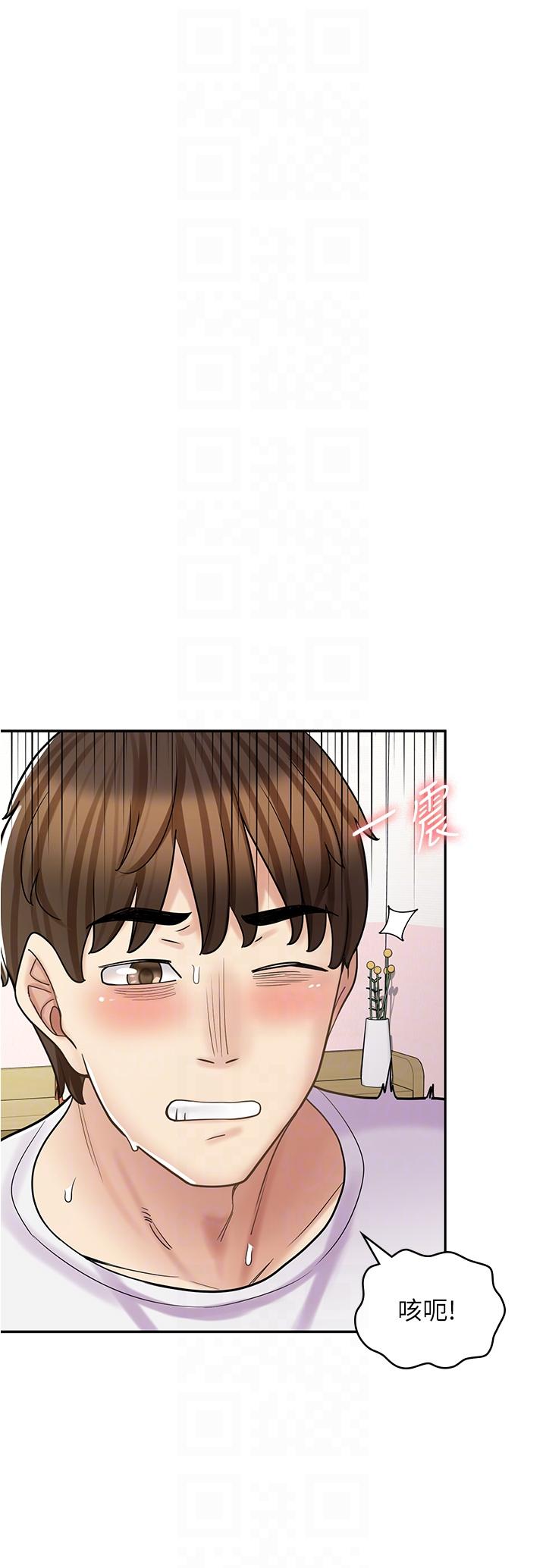 漫畫店工讀生 第38話-想喝我的蜜汁嗎♥? 第18页