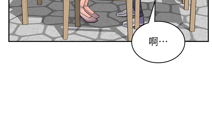 漫畫店工讀生 第39話-三個人「深入」的對話 第21页