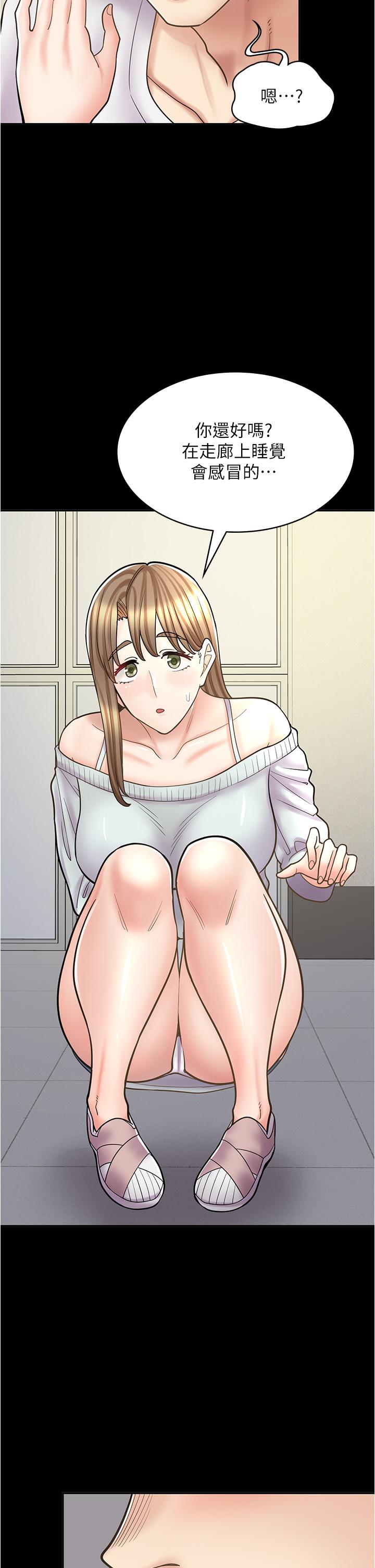 漫畫店工讀生 第43話-姐姐的真心話 第38页