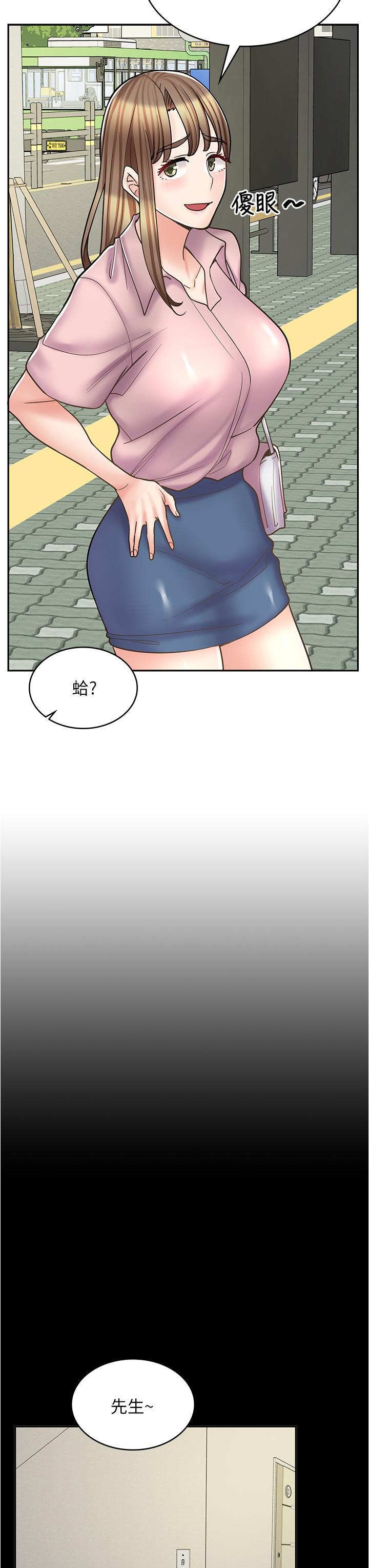 漫畫店工讀生 第43話-姐姐的真心話 第36页