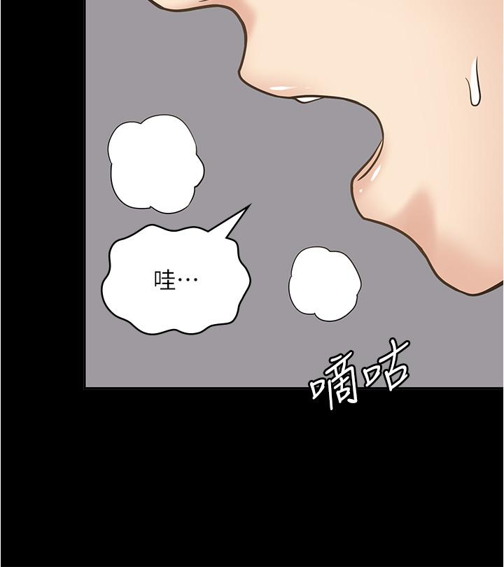 漫畫店工讀生 第43話-姐姐的真心話 第39页