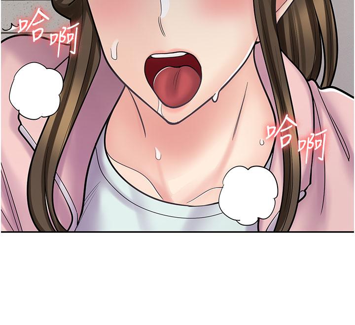 漫畫店工讀生 第45話-我好喜歡被你抱緊處理…♥ 第16页
