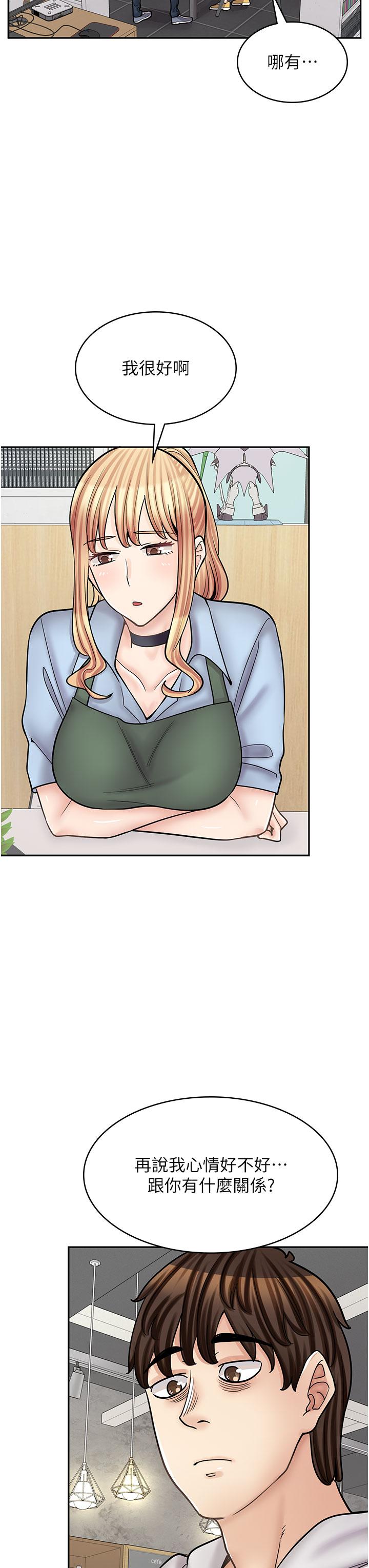 漫畫店工讀生 第45話-我好喜歡被你抱緊處理…♥ 第31页