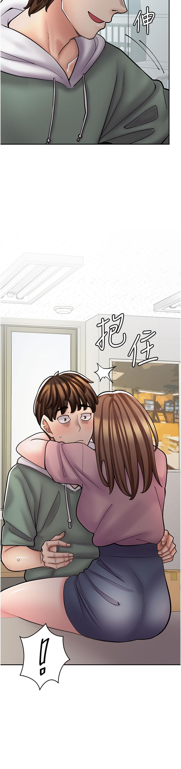 漫畫店工讀生 第45話-我好喜歡被你抱緊處理…♥ 第43页