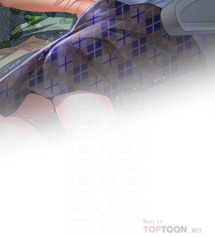 寄生夫妻 第15話-墮落的起點 第4页