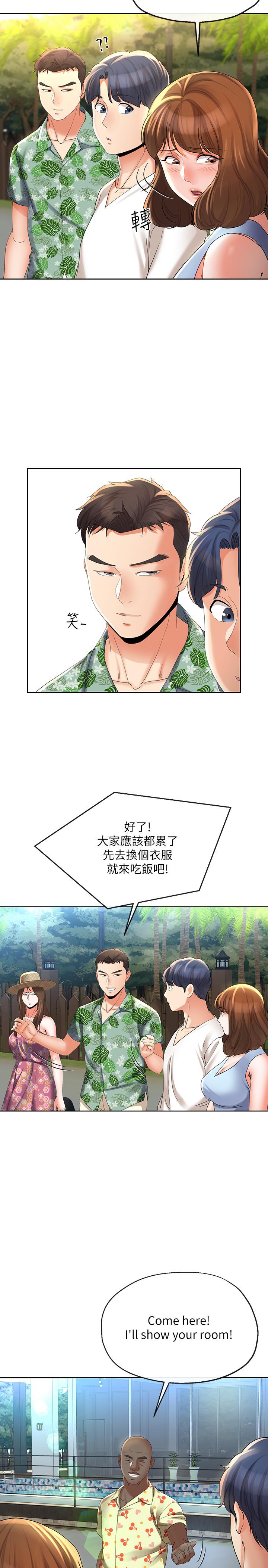 寄生夫妻 第15話-墮落的起點 第22页