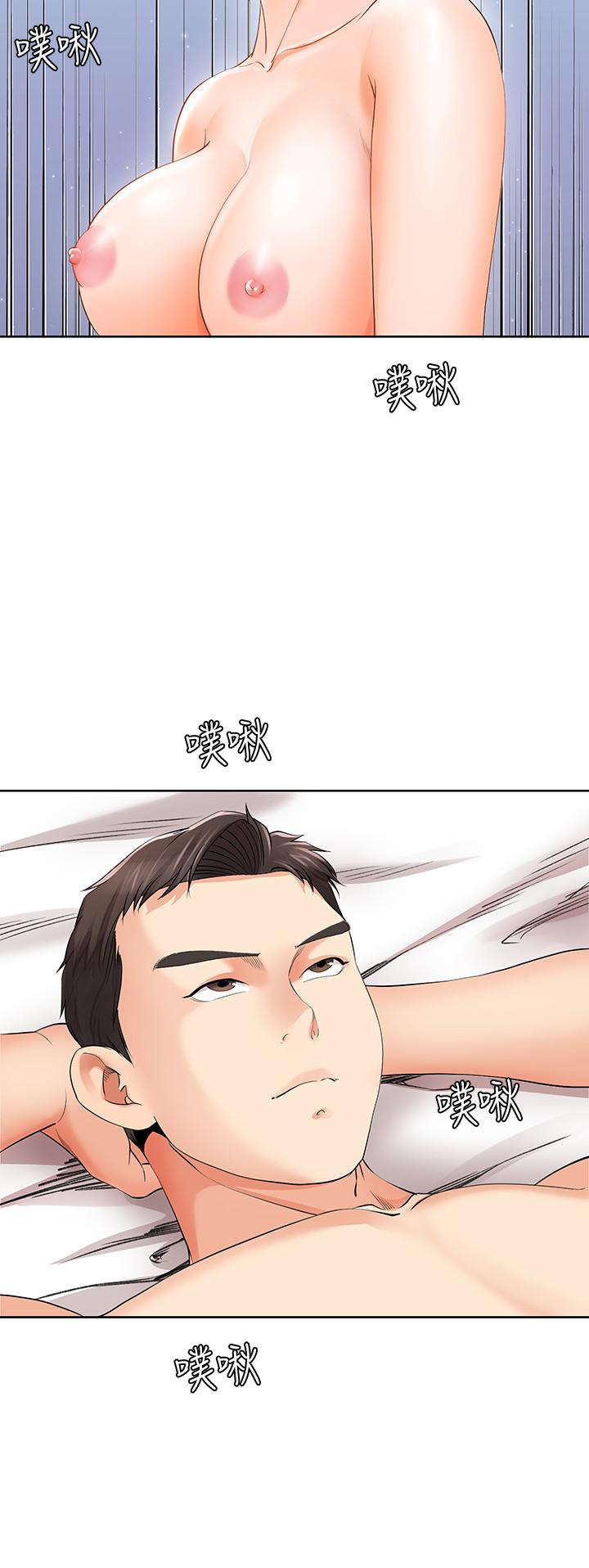 寄生夫妻 第13話-真想快點嚐嚐湘瑩的滋味 第20页