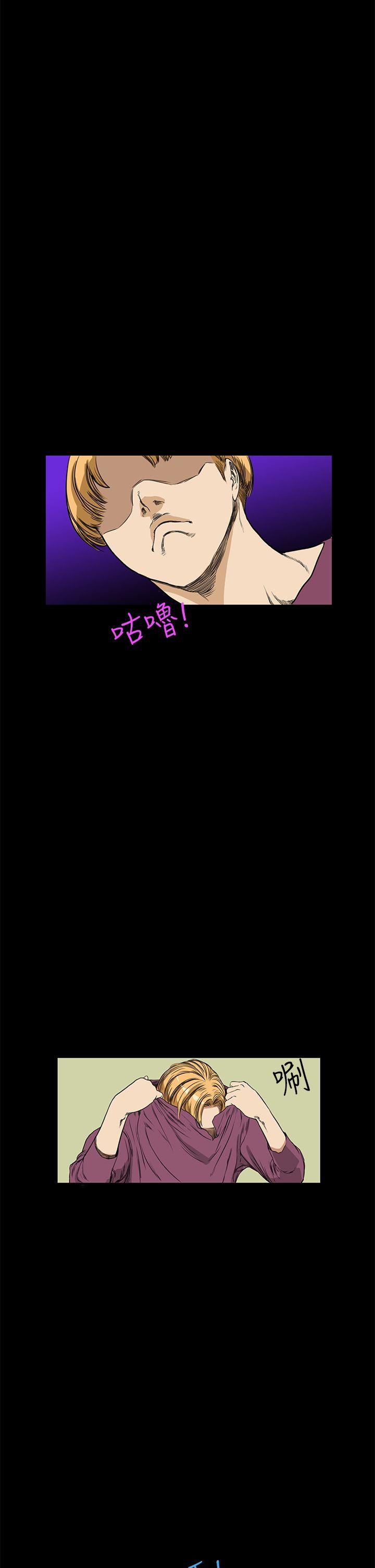 诗恩 第10話 第19页