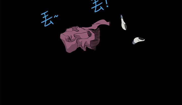 诗恩 第10話 第20页