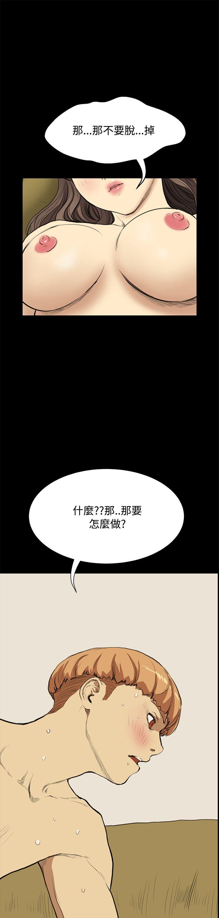 诗恩 第11話 第1页