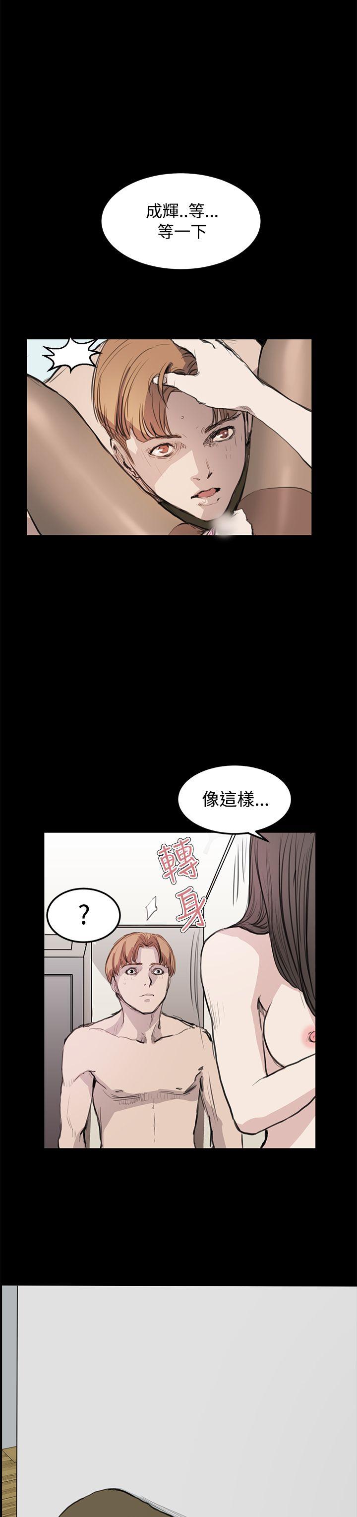 诗恩 第11話 第8页