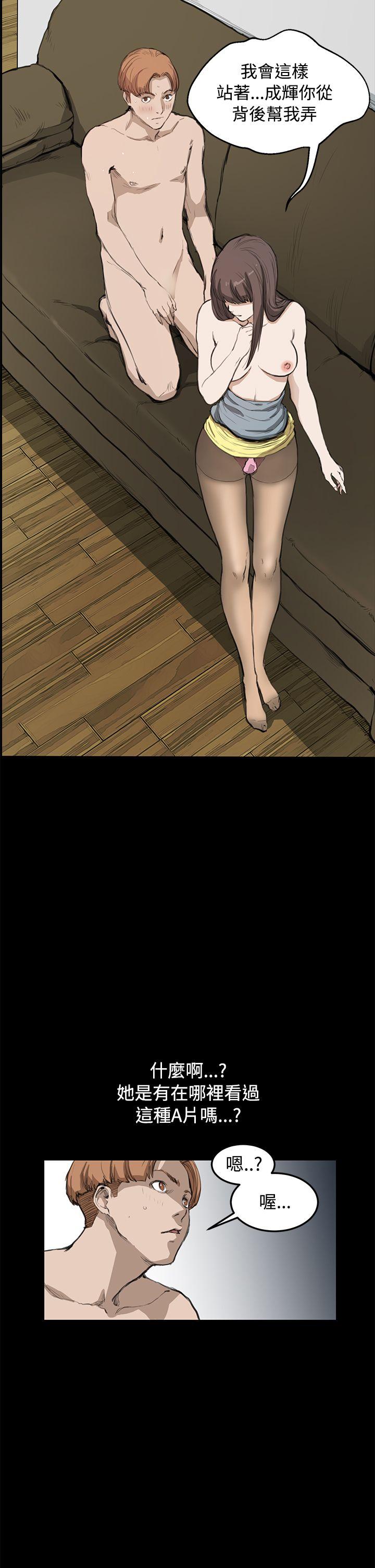 诗恩 第11話 第9页
