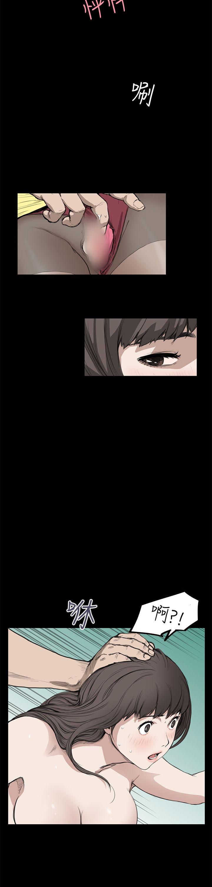 诗恩 第11話 第14页