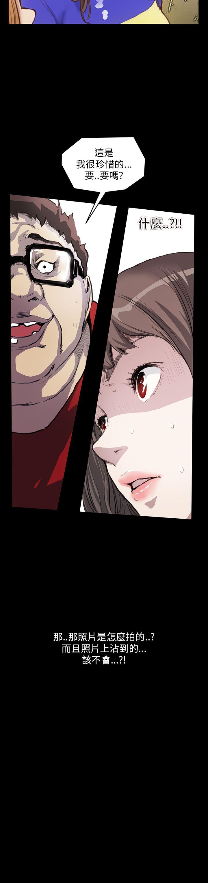 诗恩 第13話 第13页