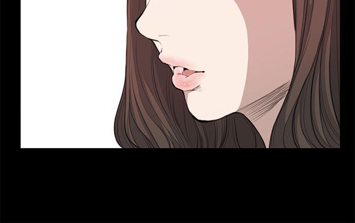 诗恩 第17話 第5页