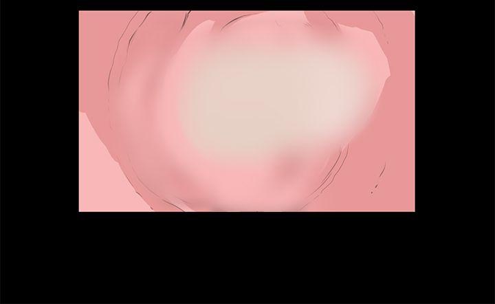 诗恩 第17話 第15页