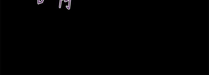 诗恩 第18話 第6页