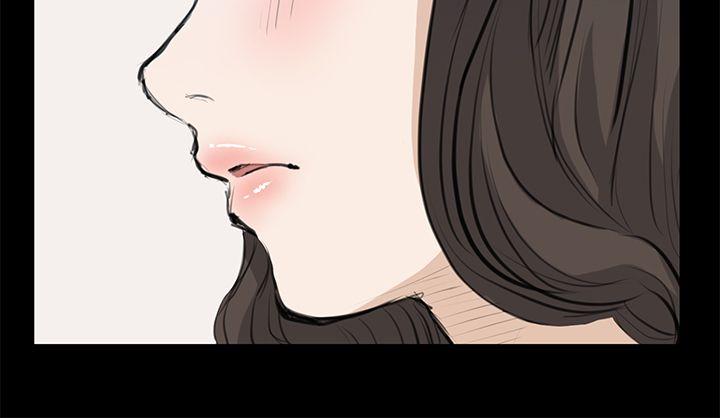 诗恩 第20話 第13页