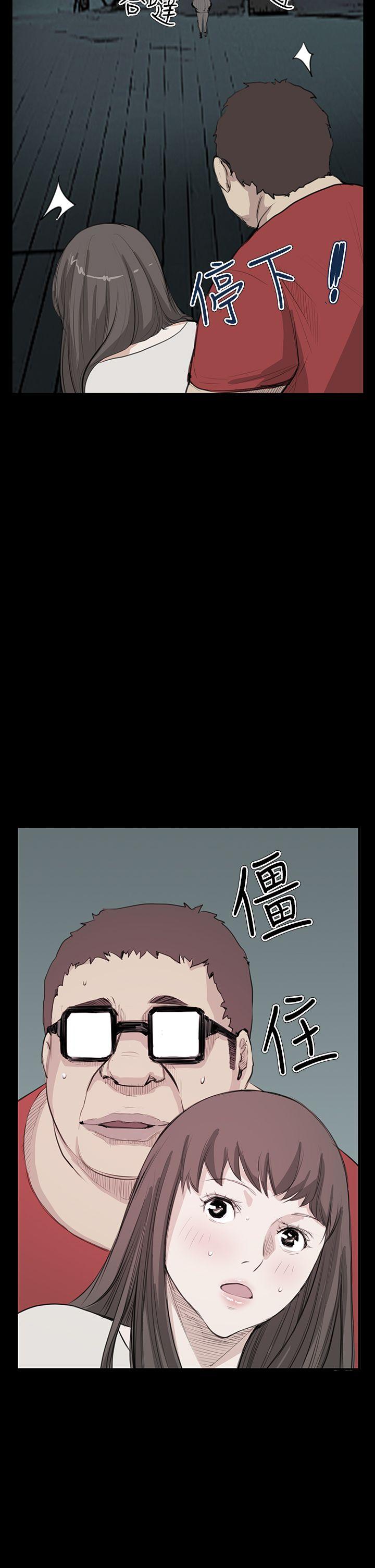 诗恩 第20話 第27页