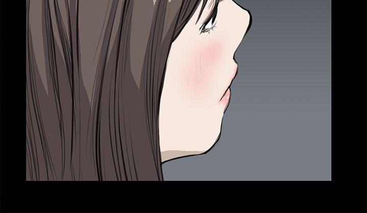 诗恩 第21話 第8页