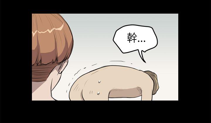 诗恩 第21話 第23页
