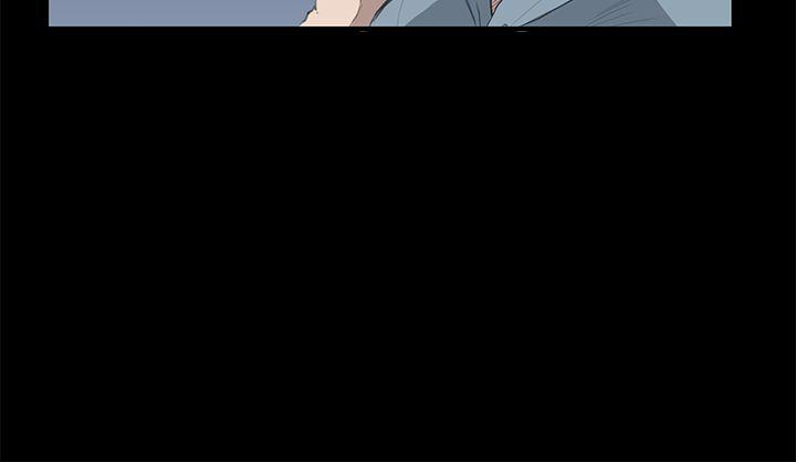 诗恩 第22話 第13页