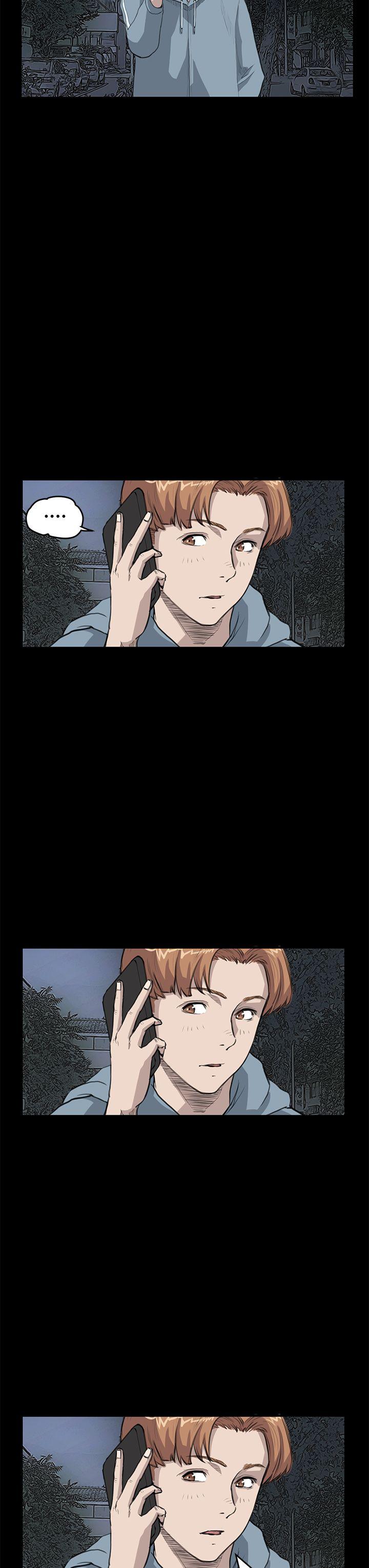 诗恩 第22話 第16页