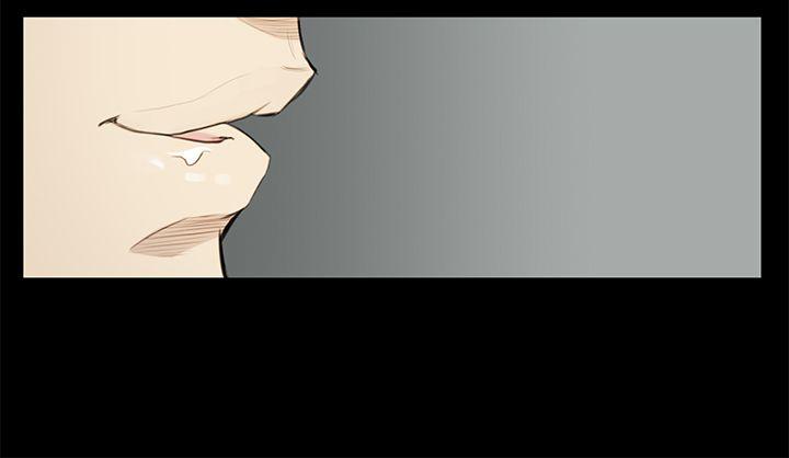 诗恩 第22話 第22页