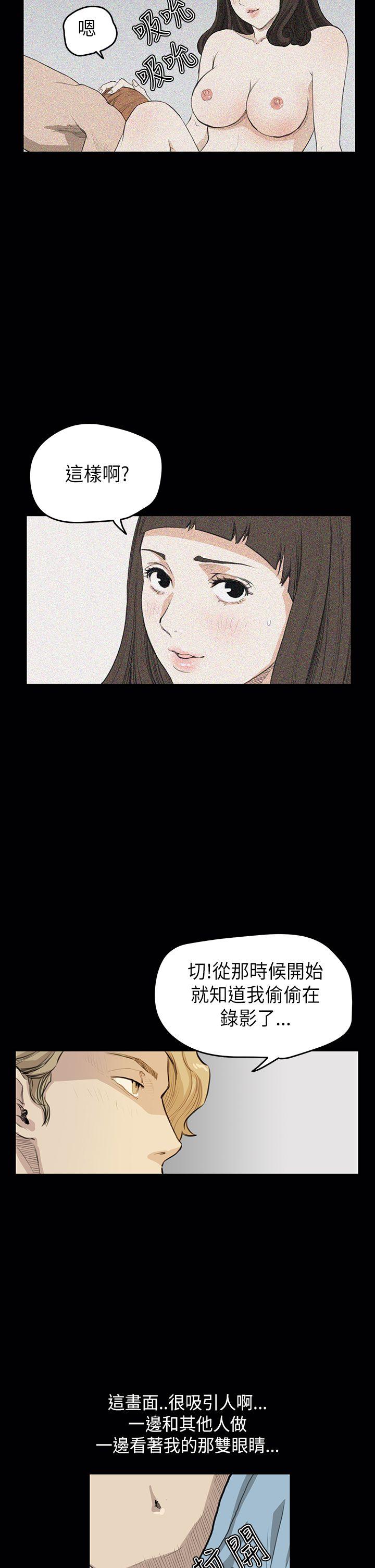 诗恩 第22話 第24页