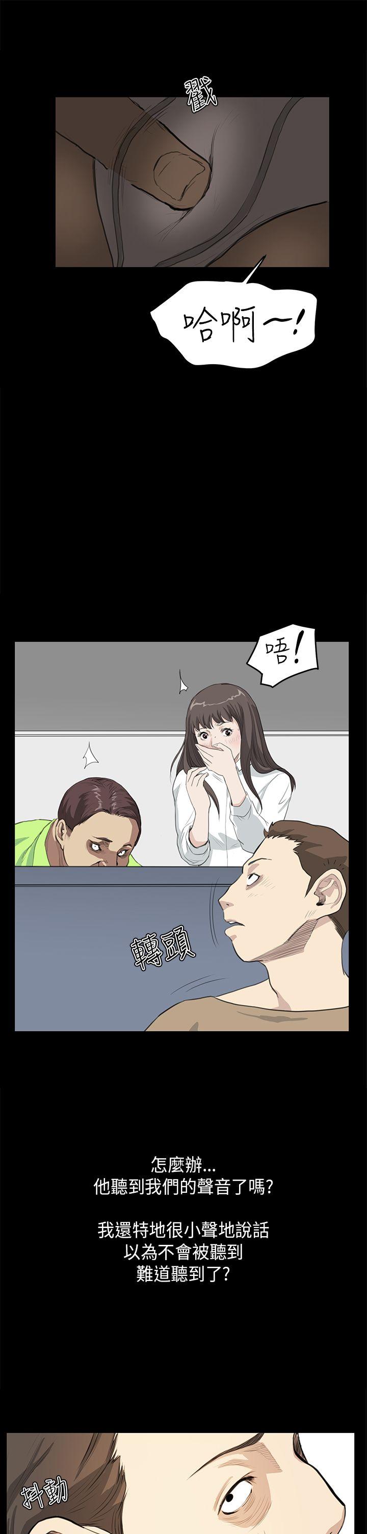 诗恩 第24話 第1页