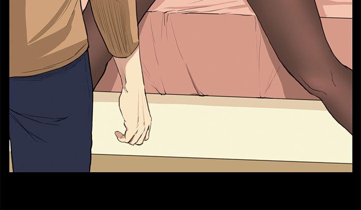 诗恩 第27話 第8页
