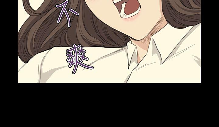 诗恩 第27話 第13页