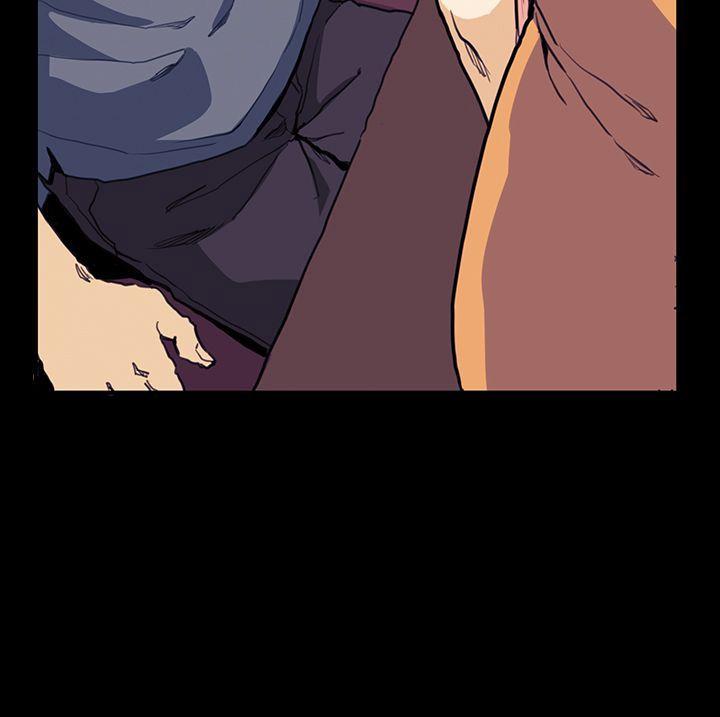 诗恩 第29話 第28页