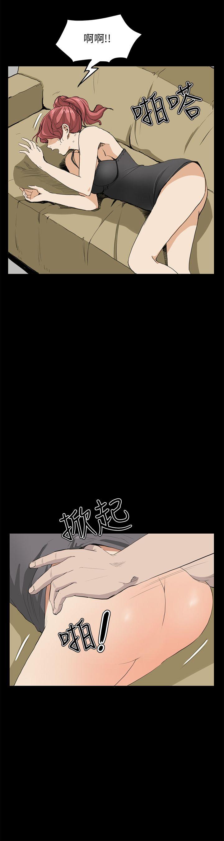 诗恩 第31話 第7页