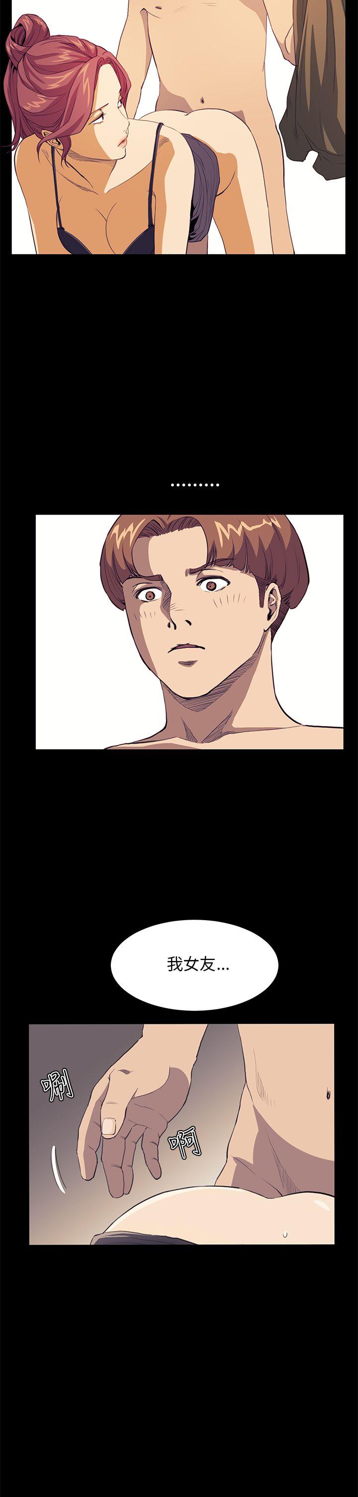 诗恩 第31話 第11页